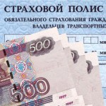 Рост выплат по ОСАГО втрое превысил рост сборов в первом квартале 2013 года